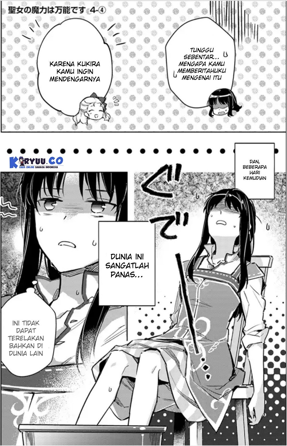 Seijo no Maryoku wa Bannou desu chapter 4